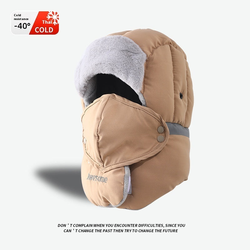Hat Female Winter Wind Mask Riding Cold-proof Equipment Fleece-lined Khaki Without Lens Free Size GlamzKart