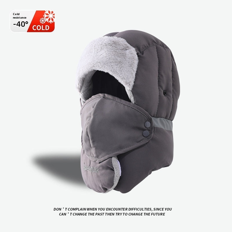 Hat Female Winter Wind Mask Riding Cold-proof Equipment Fleece-lined Dark Gray Without Lens Free Size GlamzKart