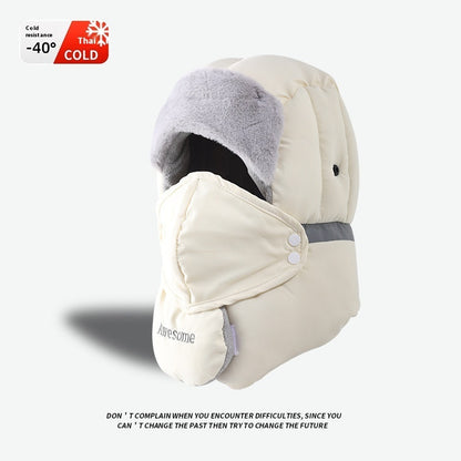 Hat Female Winter Wind Mask Riding Cold-proof Equipment Fleece-lined Beige Without Lens Free Size GlamzKart